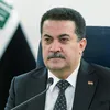 العراق بعهد ابن شياع  🇮🇶✌🏻