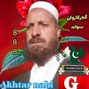 akhtarnabikhan888