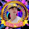reshamrana11345