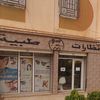 user9433145278886