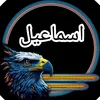 raeln12345