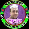 juelislam371