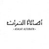 asalatalturath_jeddah
