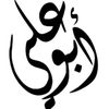 hamasat11099