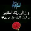 ✿Mrs.࿐Mushtaq