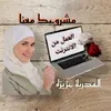 azizaazi14