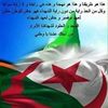reda.skikda4