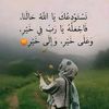 amjwryalkb