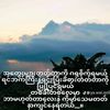 pyae.phyo.aung1761