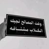 asdfbeu8