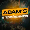 trading_adams