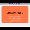 najahnajah246