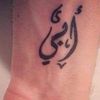 waliddadi7