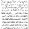 abusaqrnabelahmedabdelqa