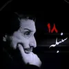 ☝️ریس جمعه بغلانی  +93