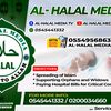 alhalalmediatv