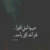 ali.alkabae