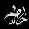 طه||Taha