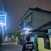 ndra_905