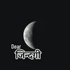 Dear  जिन्दगी