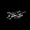 rano_163