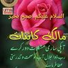 maligul73