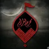ali09alramahe