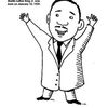 wedihamaatekeleza