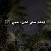 mohamedthejoker08
