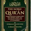 thenoble.qurann