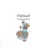 mohammedshaa21