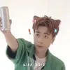 kaanmeo