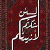 na.aq123