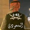 سالم المسعودي