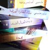 salma.muftah