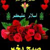 raifqiat