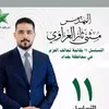 عرب جبور داعمة مثنى العزاوي