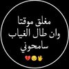 mohamed9hg865