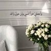 smah.abdallah7