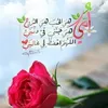ghizlaneomeaio