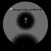 basmala4040
