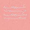 user9770340712461
