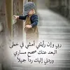 marwadenawal