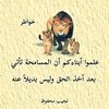 user5559771131574