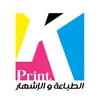 Kabbaj print