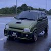 kancil_galau2