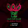 فلو❤️ر*إآلط💓أآئف 💝
