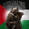 ubaid_bin_ghazi