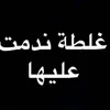 ....noor25