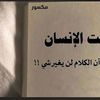 husseinh9012